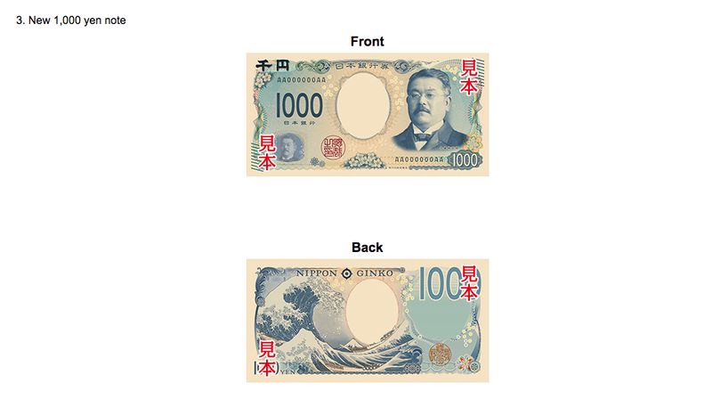 Detail Gambar Uang 1000 Yen Nomer 50