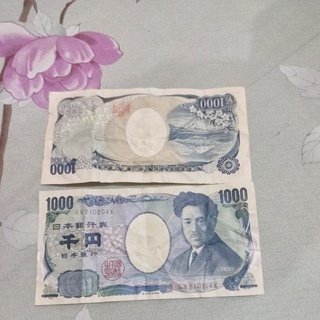 Detail Gambar Uang 1000 Yen Nomer 51
