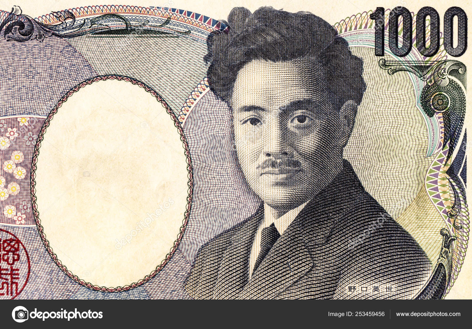 Detail Gambar Uang 1000 Yen Nomer 53
