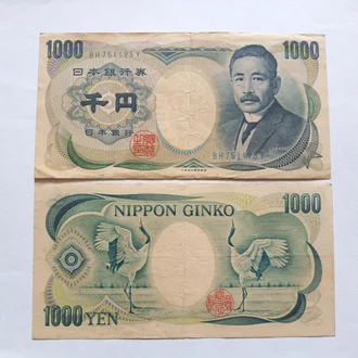 Detail Gambar Uang 1000 Yen Nomer 7