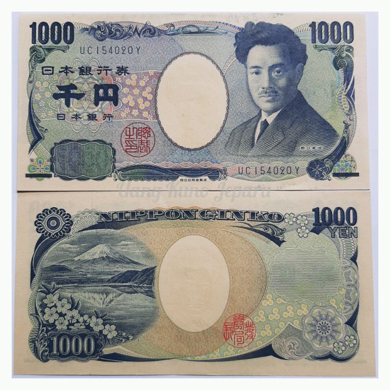 Detail Gambar Uang 1000 Yen Nomer 10