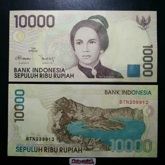 Detail Gambar Uang 10000 Nomer 25