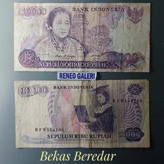 Detail Gambar Uang 10000 Nomer 51