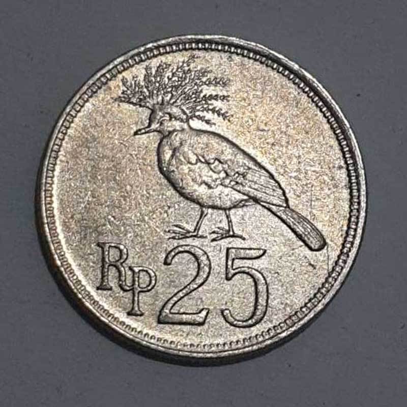 Detail Gambar Uang 25 Rupiah Nomer 16