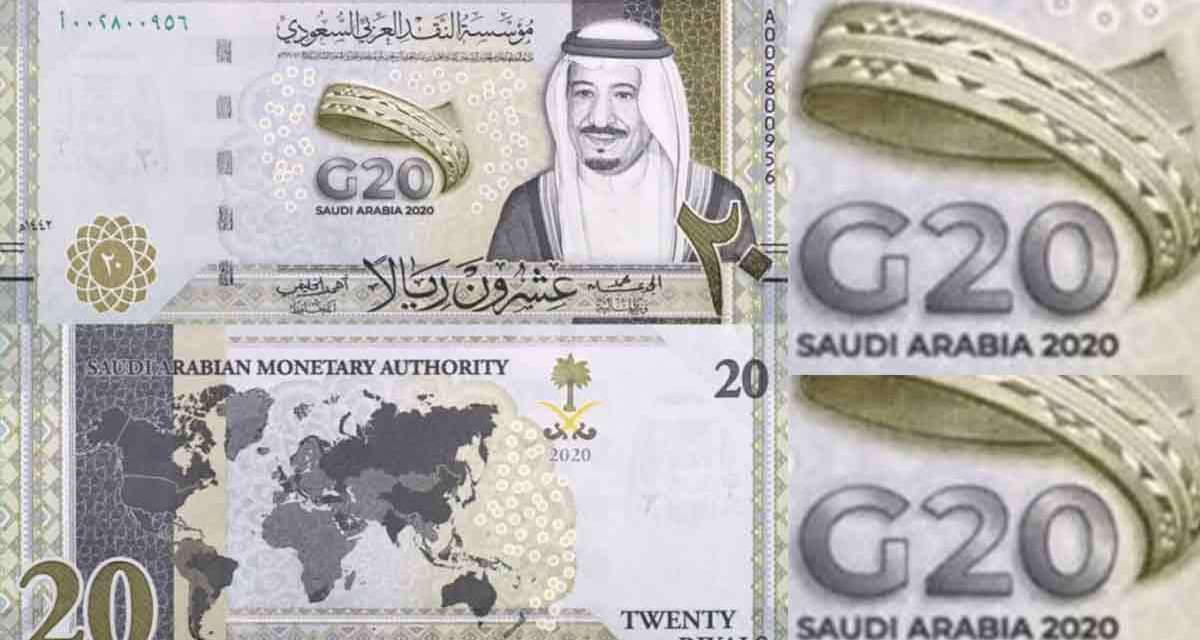 Detail Gambar Uang Arab Nomer 25