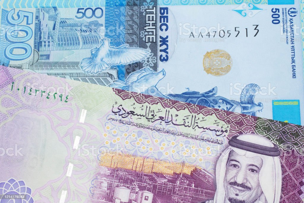 Detail Gambar Uang Arab Nomer 50