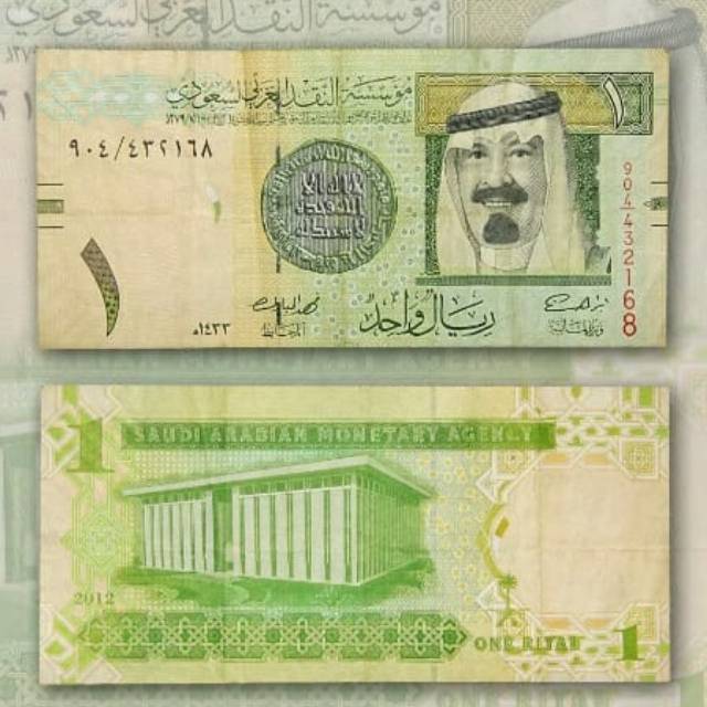 Detail Gambar Uang Arab Nomer 9