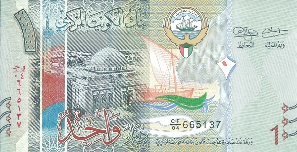 Gambar Uang Dinar Kuwait - KibrisPDR