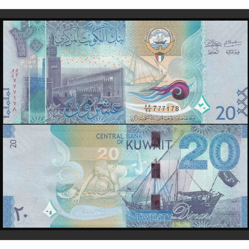 Detail Gambar Uang Dinar Kuwait Nomer 15