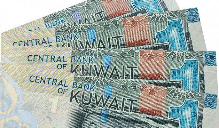 Detail Gambar Uang Dinar Kuwait Nomer 16