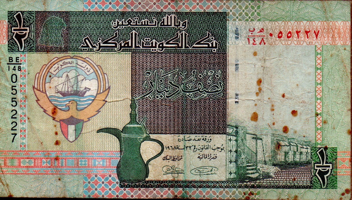 Detail Gambar Uang Dinar Kuwait Nomer 26