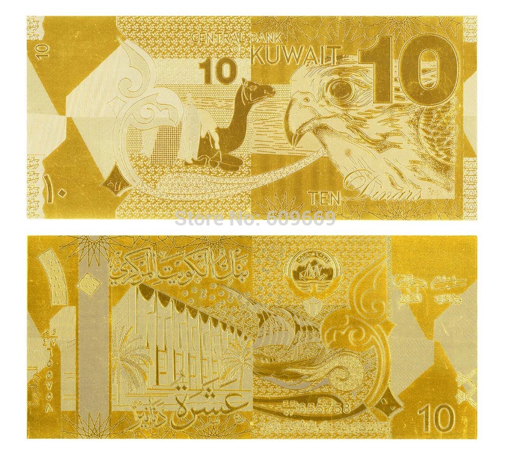 Detail Gambar Uang Dinar Kuwait Nomer 42