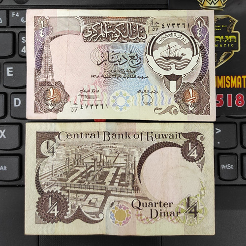 Detail Gambar Uang Dinar Kuwait Nomer 45