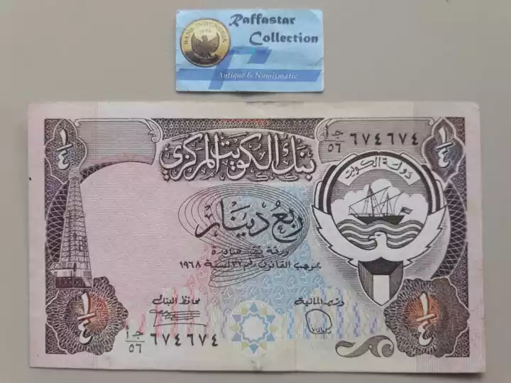 Detail Gambar Uang Dinar Kuwait Nomer 55