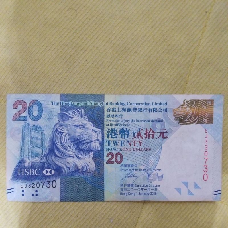 Detail Gambar Uang Hongkong Nomer 13