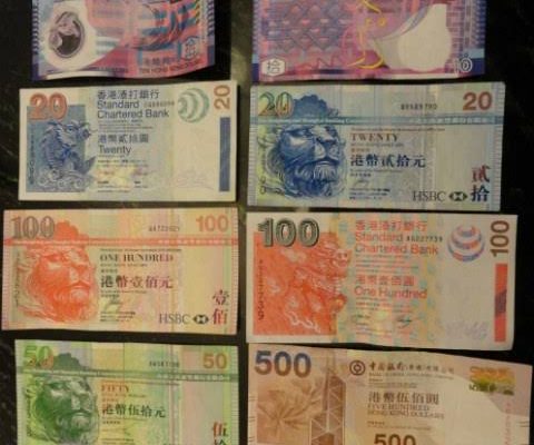 Detail Gambar Uang Hongkong Nomer 16