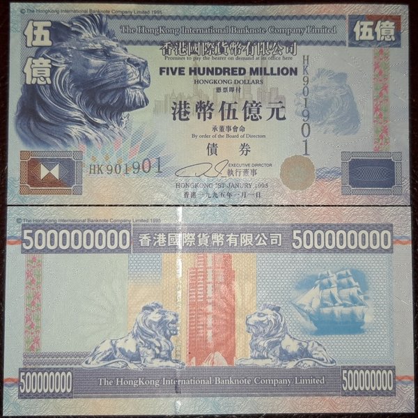 Detail Gambar Uang Hongkong Nomer 19
