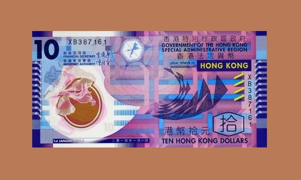 Detail Gambar Uang Hongkong Nomer 3