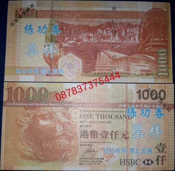 Detail Gambar Uang Hongkong Nomer 21