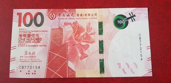 Detail Gambar Uang Hongkong Nomer 39