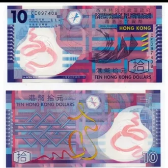 Detail Gambar Uang Hongkong Nomer 43