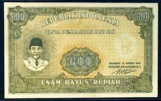 Detail Gambar Uang Jaman Dulu Nomer 21