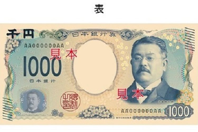 Detail Gambar Uang Jepang Nomer 3