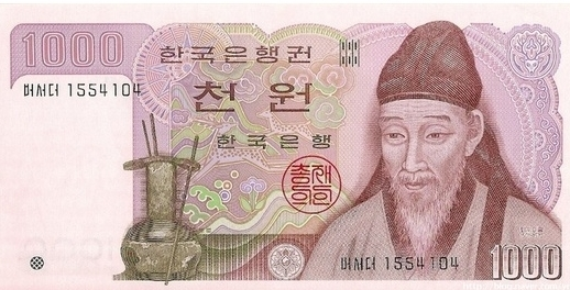 Detail Gambar Uang Korea 1000 Won Nomer 11