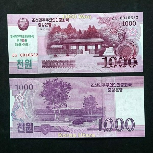 Detail Gambar Uang Korea 1000 Won Nomer 43