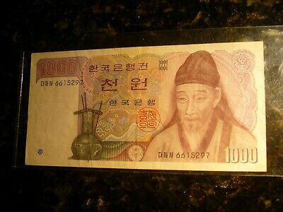 Detail Gambar Uang Korea 1000 Won Nomer 45
