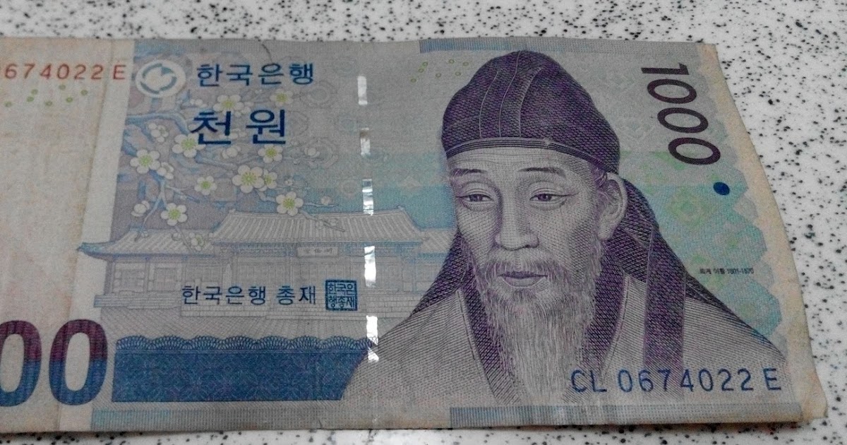 Detail Gambar Uang Korea 1000 Won Nomer 48