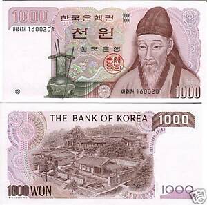 Detail Gambar Uang Korea 1000 Won Nomer 6