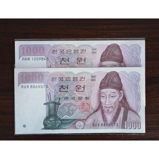 Detail Gambar Uang Korea 1000 Won Nomer 58