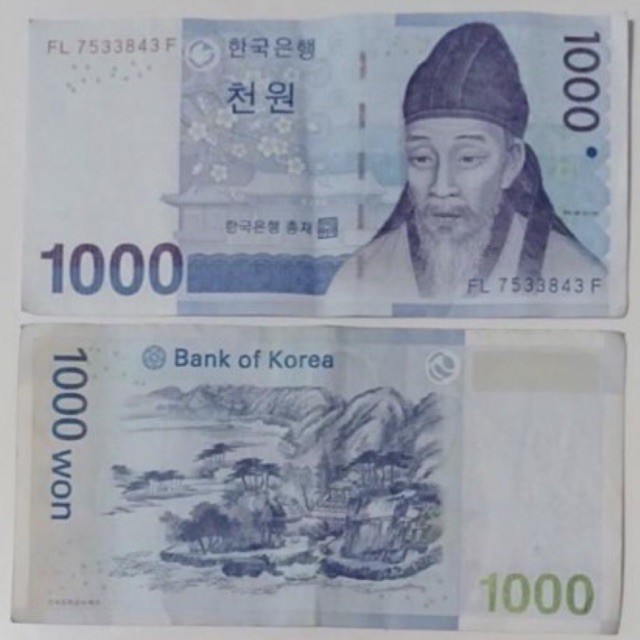 Detail Gambar Uang Korea Nomer 19