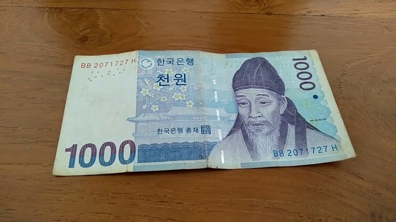 Detail Gambar Uang Korea Nomer 20