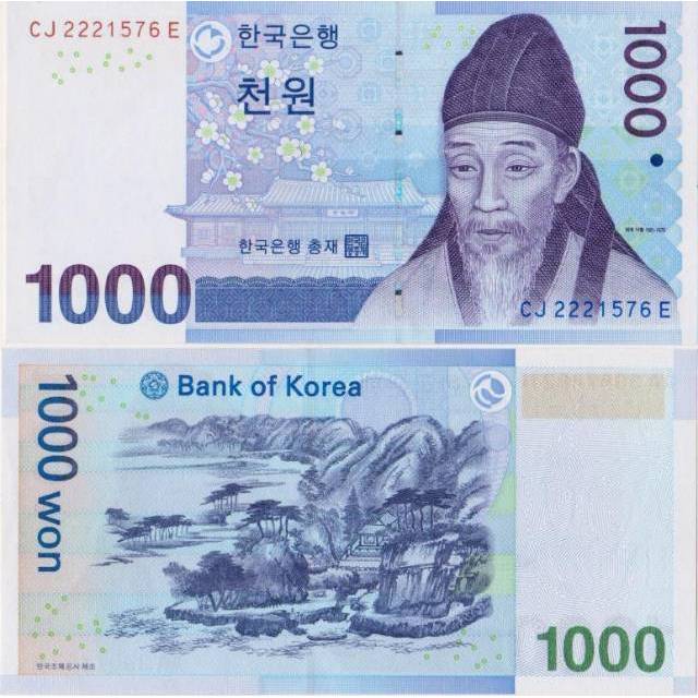 Detail Gambar Uang Korea Nomer 23