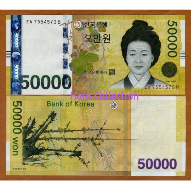 Detail Gambar Uang Korea Nomer 25