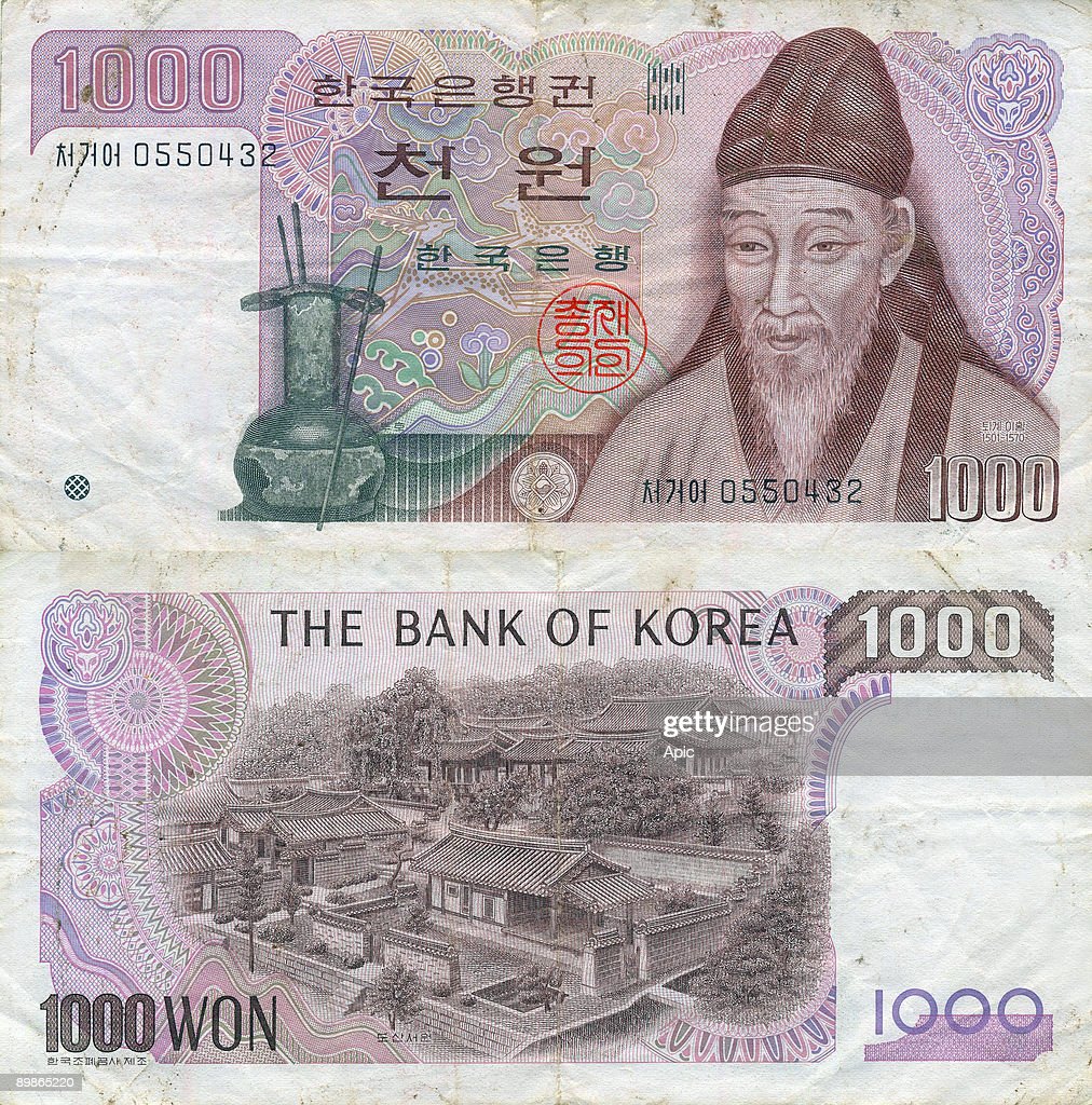 Detail Gambar Uang Korea Nomer 27