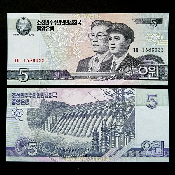 Detail Gambar Uang Korea Nomer 31