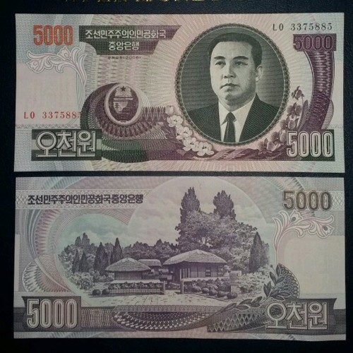 Detail Gambar Uang Korea Nomer 32