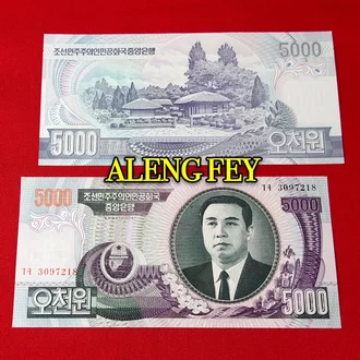 Detail Gambar Uang Korea Nomer 40