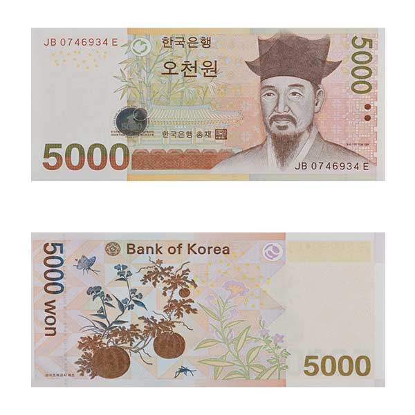 Detail Gambar Uang Korea 5000 Nomer 12