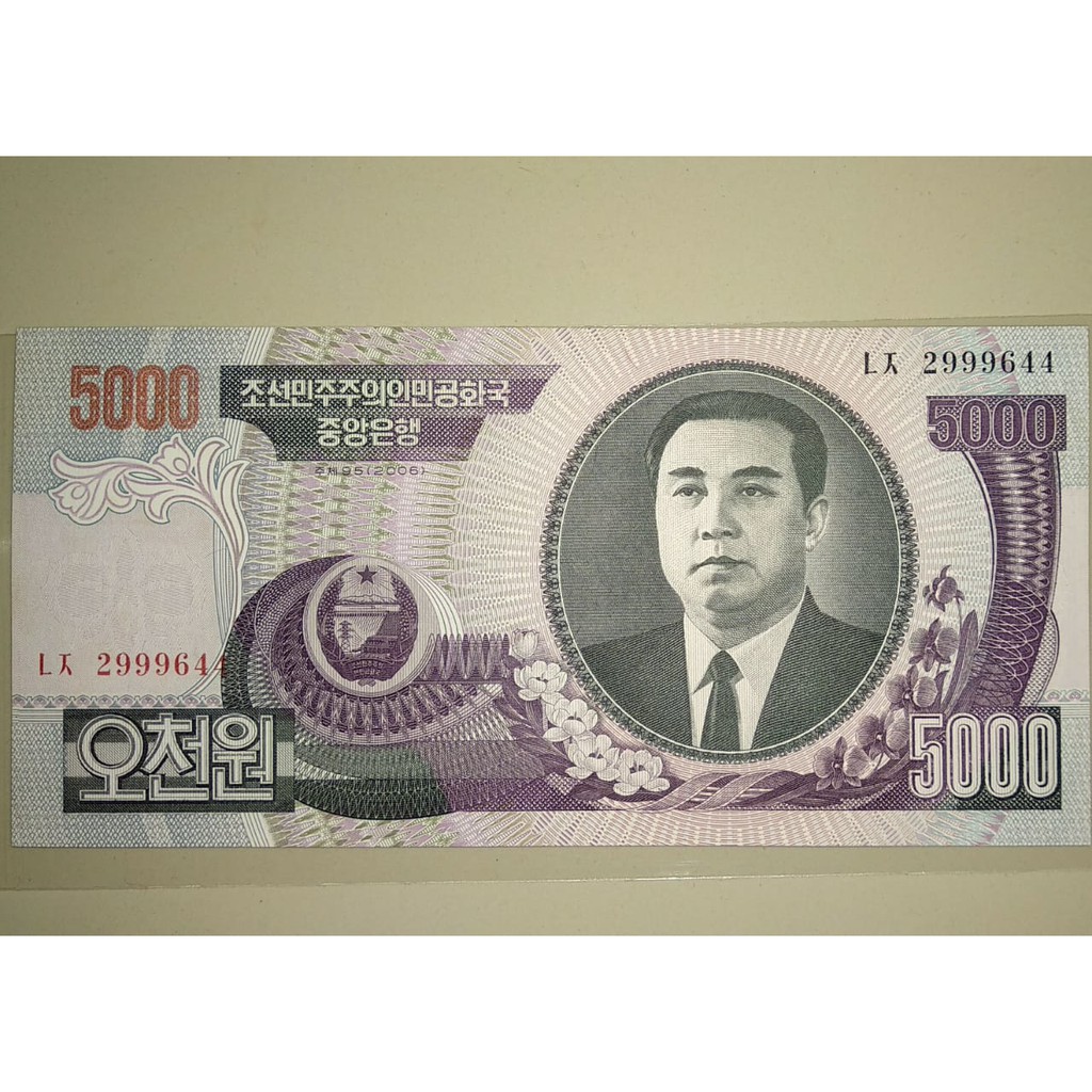 Detail Gambar Uang Korea 5000 Nomer 22
