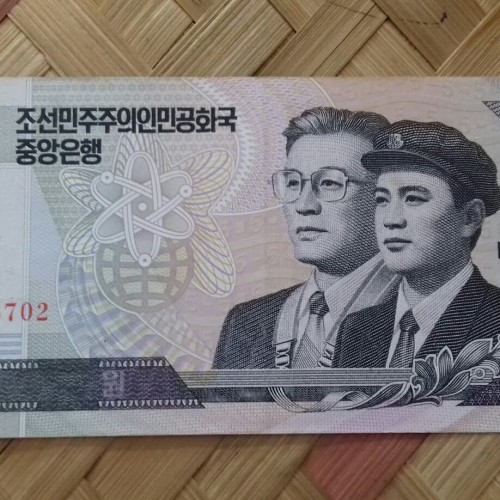 Detail Gambar Uang Korea 5000 Nomer 32