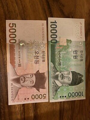 Detail Gambar Uang Korea 5000 Nomer 46