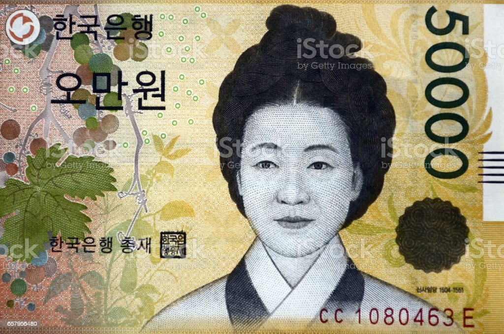 Detail Gambar Uang Korea Nomer 50