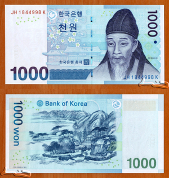 Detail Gambar Uang Korea Nomer 7