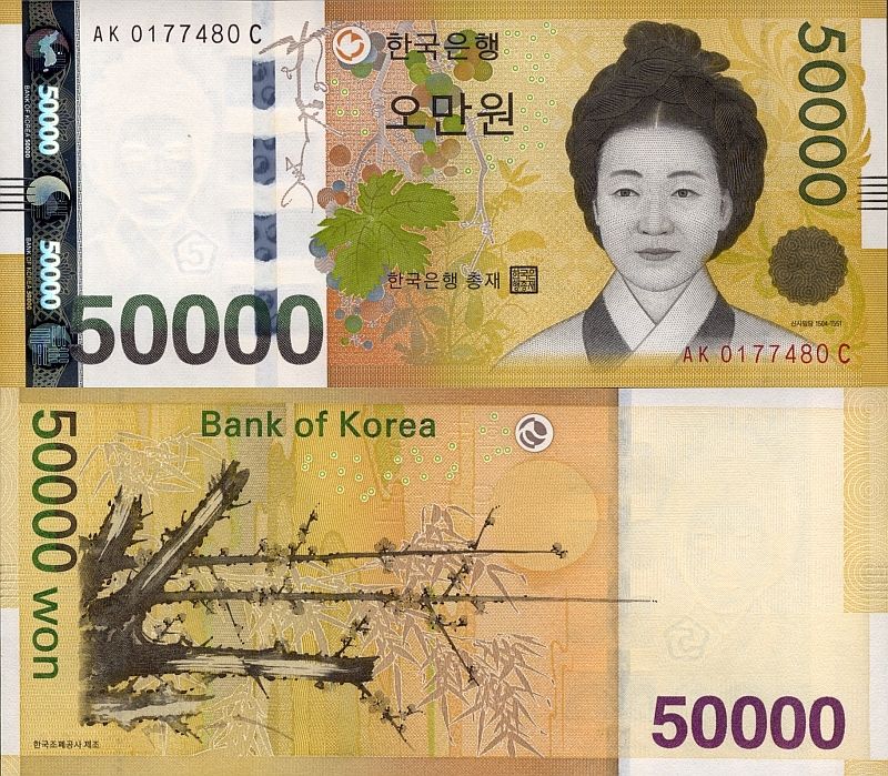 Detail Gambar Uang Korea Nomer 9