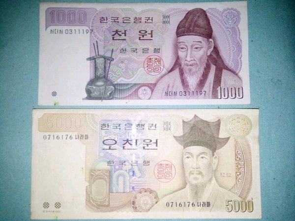 Detail Gambar Uang Korea Selatan Nomer 30