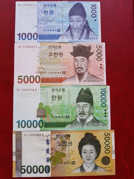 Detail Gambar Uang Korea Selatan Nomer 6